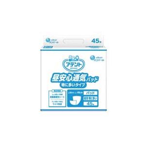 【送料無料】大王製紙 昼安心通気パッド 特に多いタイプ 45枚 1パック ダイエット・健康 健康器具 介護用品 その他の介護用品 レビュー投稿で次回使える2000円クーポン全員にプレゼント