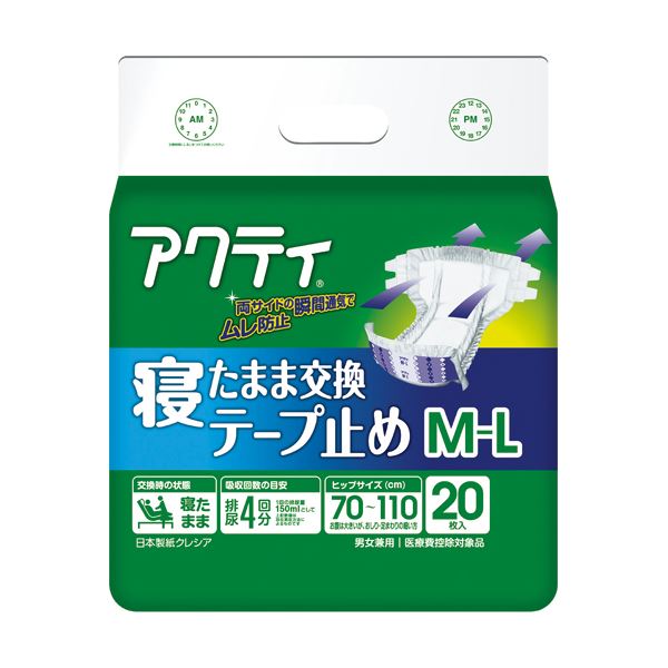 【送料無料】（まとめ）日本製紙 クレシア アクティ寝たまま交換テープ止め M-L 1パック（20枚）【×2セット】 ファッション 下着・ナイトウェア 介護用パンツ レビュー投稿で次回使える2000円クーポン全員にプレゼント