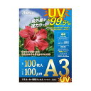 楽天イーグルアイ楽天市場店【送料無料】（まとめ） アスカ ラミネートフィルム F4004 100枚入 A3 【×10セット】 生活用品・インテリア・雑貨 文具・オフィス用品 ラミネーター レビュー投稿で次回使える2000円クーポン全員にプレゼント