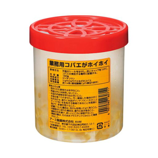 【送料無料】(まとめ)アース製薬 業務用コバエがホイホイ 160g【×5セット】 【送料無料】(まとめ)アース製薬 業務用コバエがホイホイ 160g【×5セット】