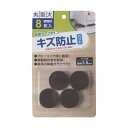 【送料無料】(まとめ)オカザキ キズ防止フェルトパッド 丸型大 1パック(8枚)【×30セット】