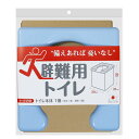 サンコー 避難用トイレ ブルー R-58(3)