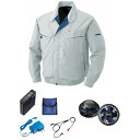 【送料無料】KU90470 空調服 R 綿・ポリ混紡 FAN2400SPBB・RD9261・LISUPER1セット シルバー 3L