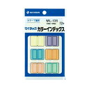 【送料無料】(まとめ) ニチバン マイタック カラーインデックス中 23×29mm 6色 ML-135 1パック(72片:各色12片) 【×100セット】