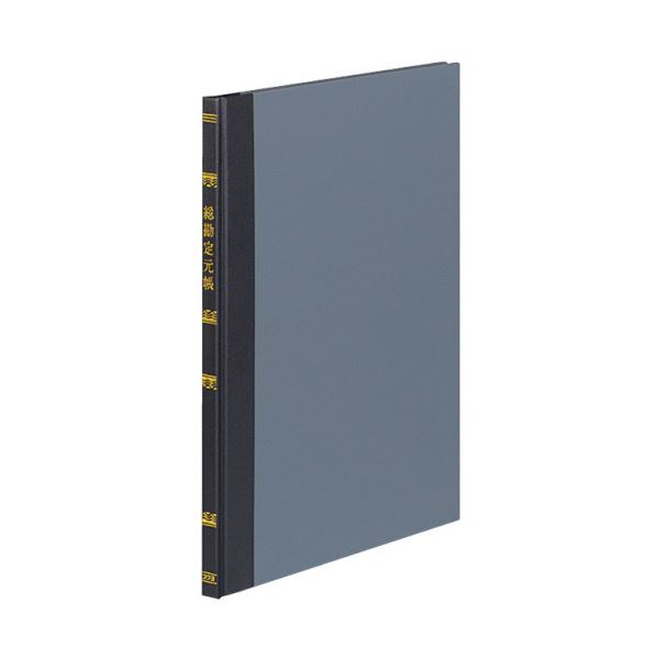【送料無料】（まとめ）コクヨ 帳簿 総勘定元帳 B5 30行100頁 チ-110 1冊【×5セット】
