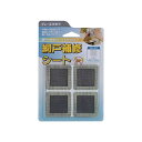【送料無料】(まとめ) 岩谷マテリアル 創進 網戸補修シート グレー 正方形 小 SAH-8ST 1パック(8枚) 【×30セット】
