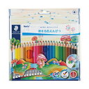 【送料無料】(まとめ) ステッドラー ノリスクラブ 消せる色鉛筆24色 144 50NC24 1セット 【×10セット】