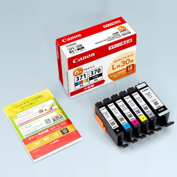 （まとめ）【純正品】 CANON 0732C015BCI-371XL+370XL/6MPV【×3セット】