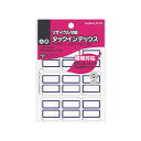 【送料無料】(まとめ) コクヨ タックインデックスリサイクル可能 大 27×34mm 青枠 タ-E22NB 1パック(90片:9片×10シート) 【×100セッ...