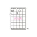 【送料無料】ラベルシール プリンタ兼用 A4判 65面 73265