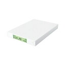 【送料無料】コクヨ PPCカラー用紙(共用紙) A3 緑 KB-KC38NG 1セット(1500枚:500枚×3冊)