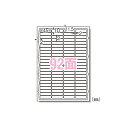 【送料無料】ラベルシール プリンタ兼用 A4判 92面 73292