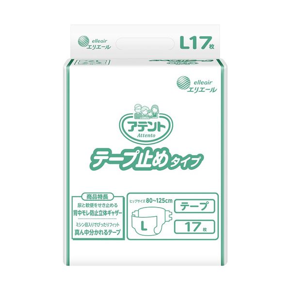 【送料無料】（まとめ）大王製紙 アテント テープ止めタイプ L 1パック（17枚）【×2セット】 ファッション 下着・ナイトウェア 介護用パンツ レビュー投稿で次回使える2000円クーポン全員にプレゼント