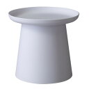 【送料無料】サイドテーブル ミニテーブル 直径50×高さ45.5cm Sサイズ 円形 ホワイト ポリプロピレン 組立品 ラウンドテーブル リビング
