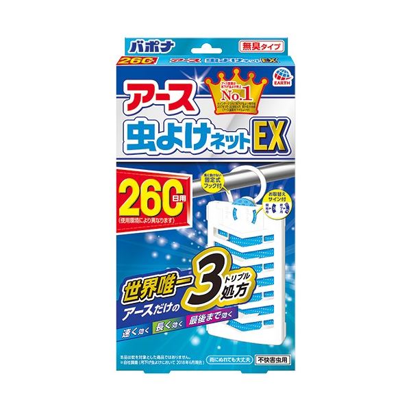 【送料無料】(まとめ) アース製薬 アース 虫よけネットEX 260日 【×5セット】 生活用品・インテリア・雑貨 日用雑貨 殺虫・防虫剤 その他の殺虫・防虫剤 レビュー投稿で次回使える2000円クーポン全員にプレゼント