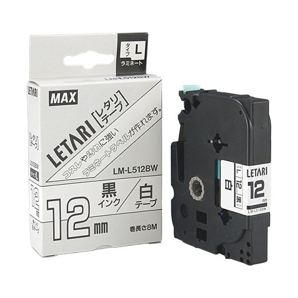 【送料無料】(まとめ) マックス ラミネートテープ 12mm幅×8m巻 白(黒文字) L M-L512BW 1個 【×3セット】 生活用品・インテリア・雑貨 文具・オフィス用品 ラベルシール・プリンタ レビュー投稿で次回使える2000円クーポン全員にプレゼント