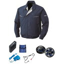 【送料無料】KU90470 空調服 R 綿・ポリ混紡 FAN2400SPBB・RD9261・LISUPER1セット ネイビー 5L