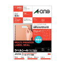 【送料無料】ラベルシール(プリンタ兼用)10/12/20/100枚入 A4判24面 角丸 31476
