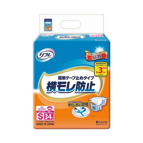 【送料無料】リブドゥコーポレーション リフレ 簡単テープ止め 横モレ防止 S 34枚 102枚(34枚×3パック) ダイエット・健康 健康器具 介護用品 その他の介護用品 レビュー投稿で次回使える2000円クーポン全員にプレゼント