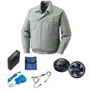 【送料無料】KU90550 空調服 R 綿薄手 FAN2400SPBB・RD9261・LISUPER1セット モスグリーン M