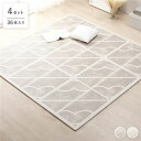【送料無料】ジョイントマット 約60×60×1.2cm 36枚入 9枚×4セット グレージュ 洗える 端パーツ付 ホットカーペット 床暖房可 防音対策 衝撃吸収 保温性 断熱性 お手入れ簡単 カット可 フロアマット クッションフロア クッションマット インテリア家具 イン...【代引不可】(3)