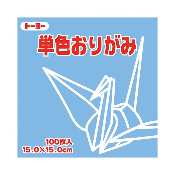 【送料無料】（まとめ）トーヨー 単色おりがみ 15.0cm あおふじ【×30セット】 生活用品・インテリア・雑貨 文具・オフィス用品 ノート・紙製品 おりがみ レビュー投稿で次回使える2000円クーポン全員にプレゼント