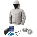 【送料無料】KU91410 空調服 R 綿薄手フード付 FAN2200G・RD9261・LISUPER1セット シルバー LL