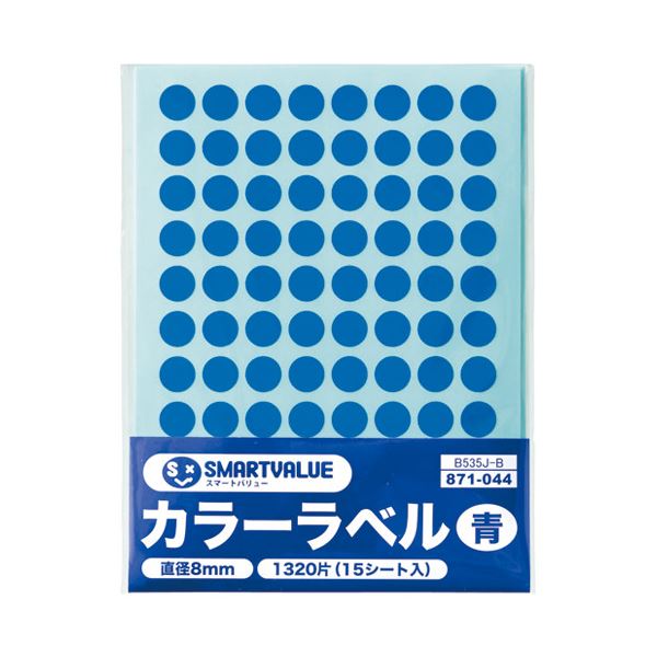 【送料無料】（まとめ）スマートバリュー カラーラベル 8mm 青 B535J-B【×200セット】 生活用品・イン..