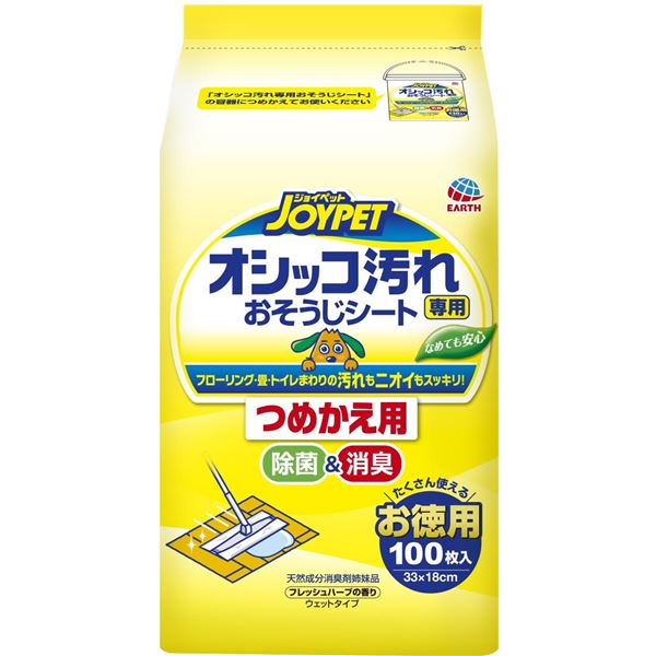 【送料無料】（まとめ）JOYPET オシッコ汚れ専用おそうじシート つめかえ用 100枚 （ペット用品）【×10セット】 ホビー・エトセトラ ペット その他のペット レビュー投稿で次回使える2000円クーポン全員にプレゼント