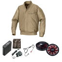 【送料無料】KU92000 空調服 R ポリエステル製 エンボスプリント FAN2200BR・RD9261・LIPRO2セット キャメル×キャメルエンボス L