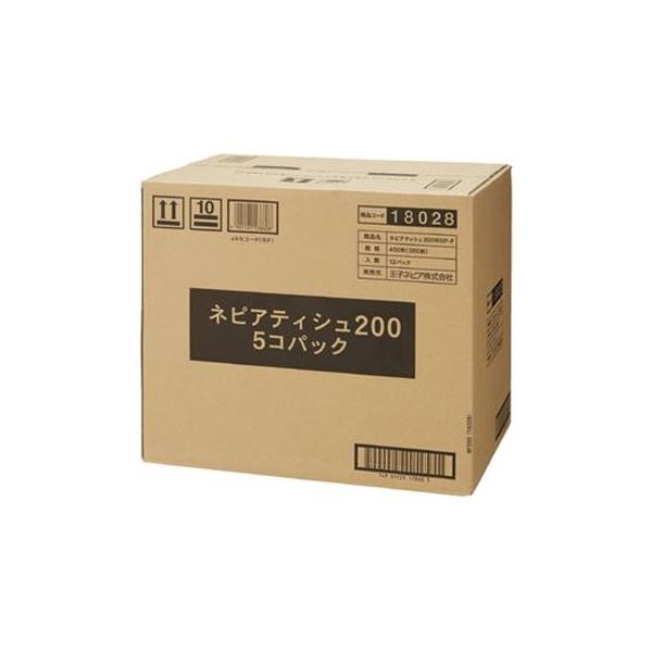 【送料無料】ネピア ネピアティシュ 200組 5個×12P 生活用品・インテリア・雑貨 日用雑貨 ティッシュペーパー レビュー投稿で次回使える2000円クーポン全員にプレゼント