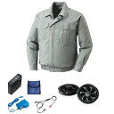 【送料無料】KU90540 空調服 R ポリエステル製 FAN2300B・RD9261・LISUPER1セット モスグリーン M