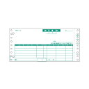 【送料無料】ヒサゴ 納品書 請求・受領付9_1/2×4_1/2インチ 4P BP01024P 1セット(1000組:500組×2箱)