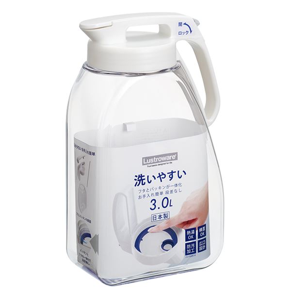 【送料無料】冷水筒 約幅17.3cm 3L 洗える 広口設計 茶渋防止加工 ハンドル付きフタ 耐熱 タテヨコ・シームレスピッチャー キッチン用品 生活用品・インテリア・雑貨 キッチン・食器 その他のキッチン・食器 レビュー投稿で次回使える2000円クーポン全員にプレゼント