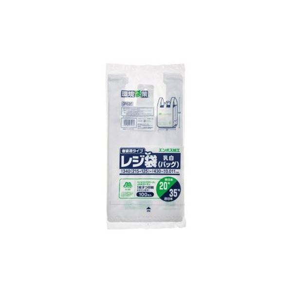 【送料無料】（まとめ）ジャパックス レジ袋バイオ エンボス乳白20号 100P GRE20【×30セット】