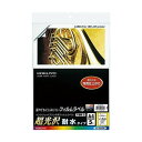 【送料無料】(まとめ)コクヨ インクジェットプリンタ用フィルムラベル(超光沢・耐水タイプ)A4 ノーカット 不透明・白 KJ-G2410N 1セット(25シート...