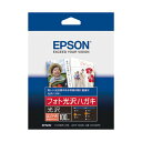 【送料無料】(まとめ)エプソン フォト光沢ハガキ 郵便番号枠付 KH100PK 1冊(100枚) 【×5セット】