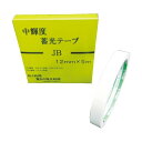 日東エルマテリアル 中輝度蓄光テープ JB 12mm×5m NB-1205B 1巻(4)