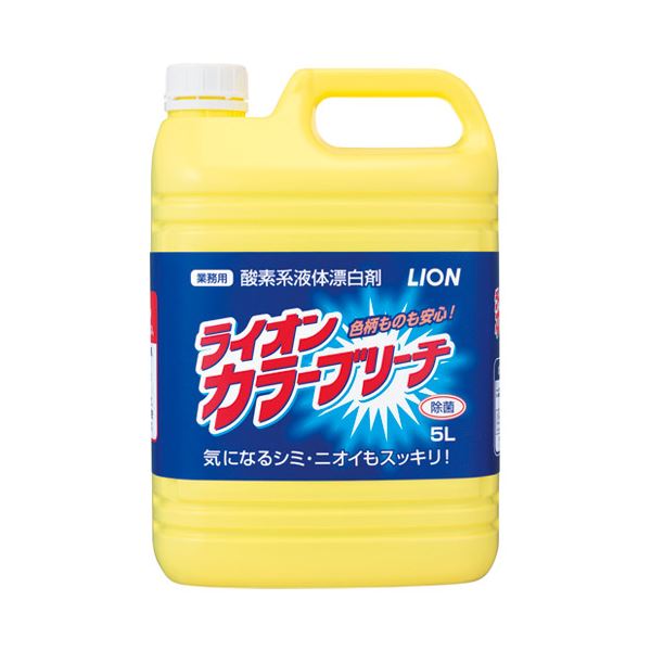 【送料無料】（まとめ）ライオン ライオン カラーブリーチ 5L【×30セット】 生活用品・インテリア・雑貨 日用雑貨 洗濯洗剤 レビュー投稿で次回使える2000円クーポン全員にプレゼント