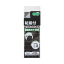 (まとめ) TANOSEE マグネット粘着付シート強力カットタイプ 300×100×1.2mm 1枚 【×10セット】