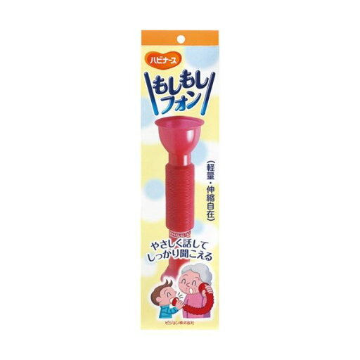 (まとめ) ピジョン もしもしフォン 1個 【×3セット】 (まとめ) ピジョン もしもしフォン 1個 【×3セット】