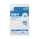 (まとめ) TANOSEE マグネット粘着付シート300×200×1.2mm 1枚 【×10セット】