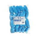 【送料無料】(まとめ) 川西工業 ポリエチシューズカバー ブルー 4749 1パック(100枚) 【×5セット】