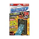 【送料無料】(まとめ) フマキラー 虫よけバリア ブラック 3Xパワー 1年用 【×10セット】