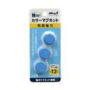 (まとめ) マグエックス カラーマグネット 両面磁力 小 直径18×高さ9mm 青 MFCM-18-3P-B 1箱(3個) 【×30セット】