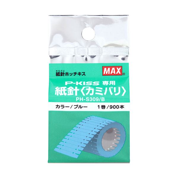 【送料無料】(まとめ) MAX マックス 紙針ホッチキス用紙針 ブルー PH-S309/B PH90011 【×3セット】 生活用品・インテリア・雑貨 文具・オフィス用品 ホッチキス・ステープラー レビュー投稿で次回使える2000円クーポン全員にプレゼント