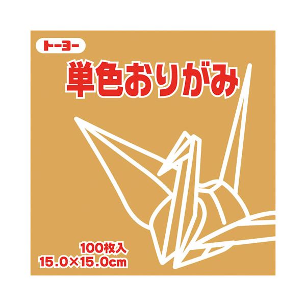 【送料無料】（まとめ）トーヨー 単色おりがみ 15.0cm こがね【×30セット】 生活用品・インテリア・雑貨 文具・オフィス用品 ノート・紙製品 おりがみ レビュー投稿で次回使える2000円クーポン全員にプレゼント