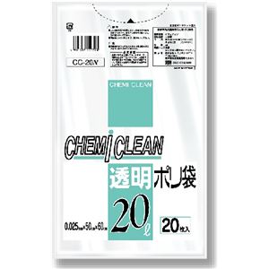 【送料無料】【60個セット】 ゴミ袋 20L 透明 ポリ袋 20枚入