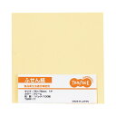 【送料無料】(まとめ) TANOSEE ふせん 75×75mmクリーム 1セット(10冊) 【×10セット】