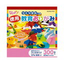 【送料無料】(まとめ) コクヨ (ひらめきッズ)徳用教育おりがみ GY-YAD101 1パック(300枚：100枚×3冊) 【×30セット】 生活用品・インテリア・雑貨 文具・オフィス用品 ノート・紙製品 おりがみ レビュー投稿で次回使える2000円クーポン全員にプレゼント